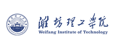 潍坊理工学院